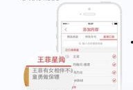 娱乐即时爆料软件有哪些,掌握娱乐圈动态的利器