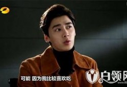 李易峰爆料热点视频,娱乐圈风云再起